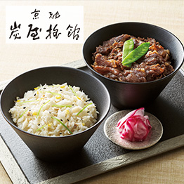 出産内祝い専用 カタログギフト ハーモニック公式 送料無料 内祝い 出産祝い返し ギフトカタログ 人気 お得 8900円コース コロン マフィン | ハーモニック | 16