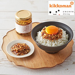 ハーモニック公式 スマホで贈る 健康 カタログギフト 内祝い お祝い からだおもい e-catalog KDK 10900円コース ソーシャルギフトの画像