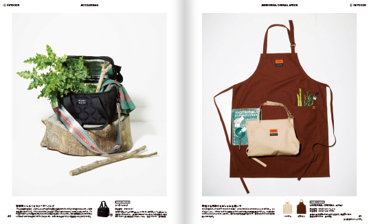 BEAMS DESIGN CATALOG GIFT SKY | ハーモニック | 07