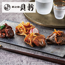 カタログギフト ハーモニック公式 グルメ お祝い 内祝い お返し 送料無料 ギフトカタログ 人気 お得 21000円コース 美食万彩 e-book 紫紺 しこんの画像
