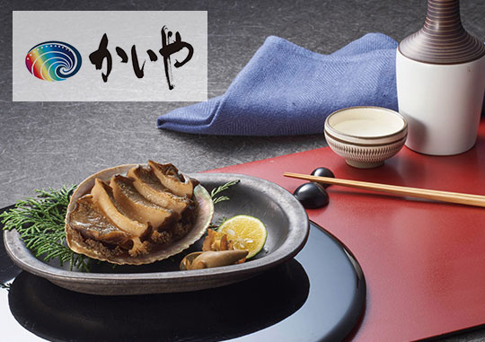 ハーモニック公式 スマホで贈る グルメ専門 和風 カタログギフト 内祝い お祝い 美食万彩 e-catalog 紫紺 しこん 21000円コース ソーシャルギフトの画像