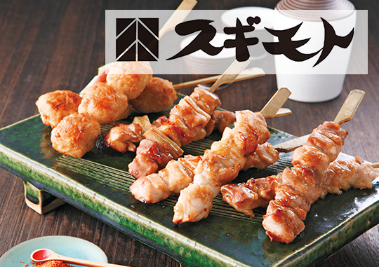 カタログギフト 国産和牛 ハーモニック公式 グルメ お祝い 内祝い お返し おいしいお肉の贈り物 e-book 送料無料 ギフトカタログ HMK 1万円コース | ハーモニック | 13