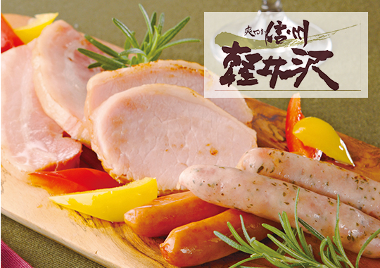 カタログギフト 国産和牛 ハーモニック公式 グルメ お祝い 内祝い お返し おいしいお肉の贈り物 e-book 送料無料 ギフトカタログ HMK 1万円コース | ハーモニック | 14