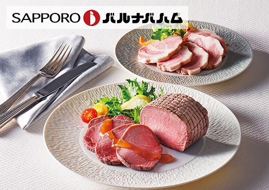 カタログギフト 国産和牛 ハーモニック公式 グルメ お祝い 内祝い お返し おいしいお肉の贈り物 e-book 送料無料 ギフトカタログ HMO 3万円コース | ハーモニック | 14