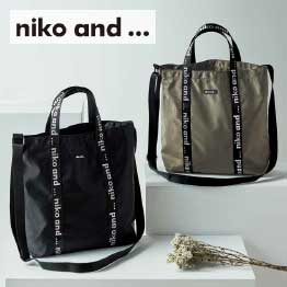 カタログギフト ハーモニック公式 結婚祝い 内祝い 引き出物 香典返し 送料無料 ギフトカタログ 3900円コース ナチュール グラース | ハーモニック | 07