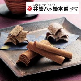 カタログギフト ハーモニック公式 結婚祝い 内祝い 引き出物 香典返し 送料無料 ギフトカタログ 3900円コース ナチュール グラース | ハーモニック | 11