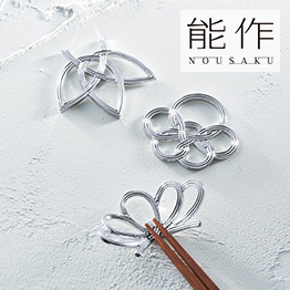 カタログギフト ハーモニック公式 結婚祝い 内祝い 引き出物 香典返し 送料無料 ギフトカタログ 4400円コース ナチュール プランタン | ハーモニック | 08