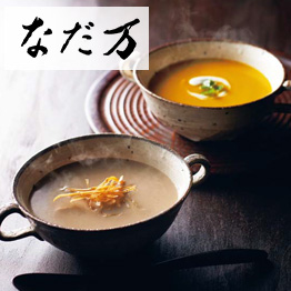 カタログギフト ハーモニック公式 結婚祝い 内祝い 引き出物  香典返し送料無料 ギフトカタログ 4900円コース ナチュール ピエール | ハーモニック | 11