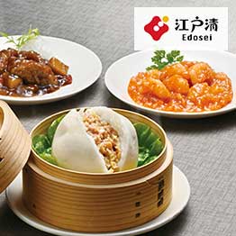 カタログギフト ハーモニック公式 結婚祝い 内祝い 引き出物 香典返し 送料無料 ギフトカタログ 7900円コース ナチュール フォンテーヌ | ハーモニック | 11