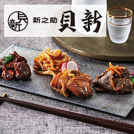 カタログギフト ハーモニック公式 結婚祝い 内祝い 引き出物 香典返し 送料無料 ギフトカタログ 20900円コース ナチュール ヴァン | ハーモニック | 11