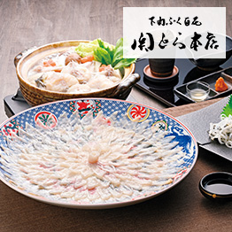 カタログギフト ハーモニック公式 結婚祝い 内祝い 引き出物 香典返し 送料無料 ギフトカタログ 30900円コース ナチュール オンド | ハーモニック | 11