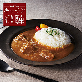 カタログギフト ハーモニック公式 結婚祝い 内祝い 引き出物 香典返し 送料無料 ギフトカタログ 12900円コース ナチュール エタン | ハーモニック | 11
