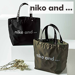 カタログギフト 香典返し 送料無料 ハーモニック公式 内祝い お返し ギフトカタログ 人気 お得 3400円コース 凛 りん あんず | ハーモニック | 10