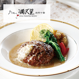 カタログギフト 香典返し 送料無料 ハーモニック公式 内祝い お返し ギフトカタログ 人気 お得 5900円コース 凛 りん かりん | ハーモニック | 14