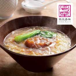 カタログギフト 香典返し 送料無料 ハーモニック公式 内祝い お返し ギフトカタログ 人気 お得 10900円コース 凛 りん こでまり | ハーモニック | 14