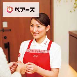 カタログギフト 香典返し 送料無料 ハーモニック公式 内祝い お返し ギフトカタログ 人気 お得 15900円コース 凛 りん りんご | ハーモニック | 12