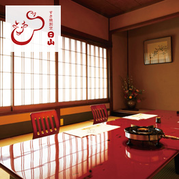 カタログギフト 香典返し 送料無料 ハーモニック公式 内祝い お返し ギフトカタログ 人気 お得 20900円コース 凛 りん ももやま 爆買 | ハーモニック | 11