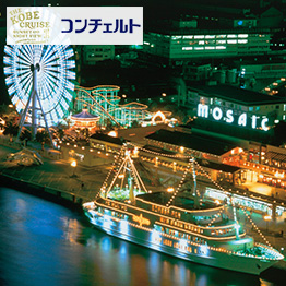 カタログギフト 香典返し 送料無料 ハーモニック公式 内祝い お返し ギフトカタログ 人気 お得 20900円コース 凛 りん ももやま 爆買 | ハーモニック | 12