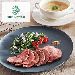 カタログギフト 香典返し 送料無料 ハーモニック公式 内祝い お返し ギフトカタログ 人気 お得 20900円コース 凛 りん ももやま 爆買 | ハーモニック | 13