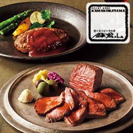 カタログギフト 香典返し 送料無料 ハーモニック公式 内祝い お返し ギフトカタログ 人気 お得 25900円コース 凛 りん さつき | ハーモニック | 13