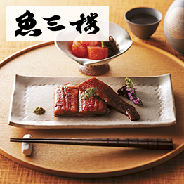 カタログギフト 香典返し 送料無料 ハーモニック公式 内祝い お返し ギフトカタログ 人気 お得 25900円コース 凛 りん さつき | ハーモニック | 14