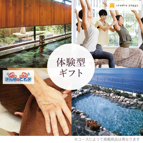 カタログギフト 結婚内祝い ハーモニック公式 内祝い 引き出物 送料無料 お急ぎ便 4900円コース ラ・マリエ系 ウエディングティアラ フェアリー | ハーモニック | 10