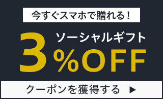 カタログギフトのハーモニック公式店 - Yahoo!ショッピング