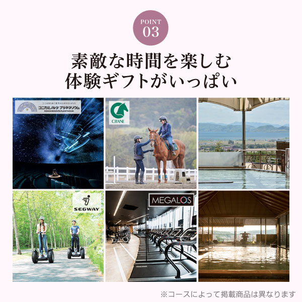 カタログギフト ハーモニック公式 結婚祝い 内祝い 引き出物 香典返し 送料無料 ギフトカタログ 2000円コース ヴァリアス フランクフルト | ハーモニック | 06