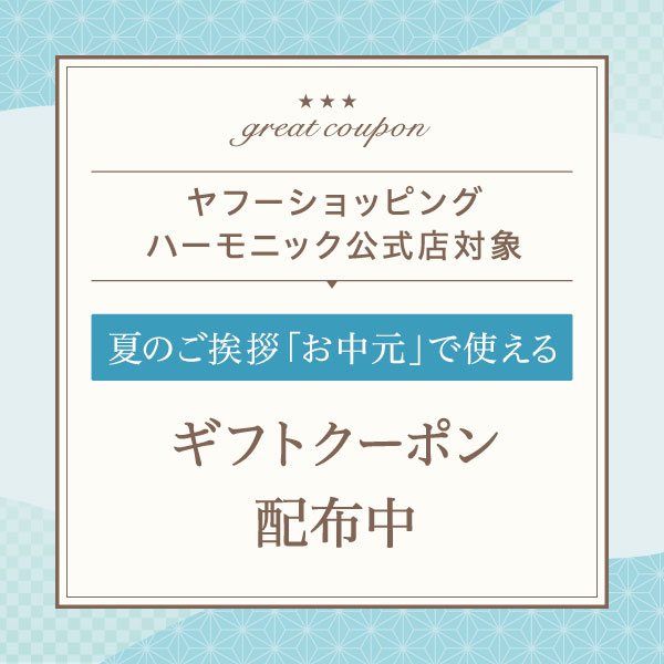 肉 カタログギフト ハーモニック 国産和牛 グルメ 内祝い お返し 結婚 出産 お祝い ギフトカタログ 4000円コース おいしいお肉の贈り物 HMC 超PayPay祭 | ハーモニック | 02