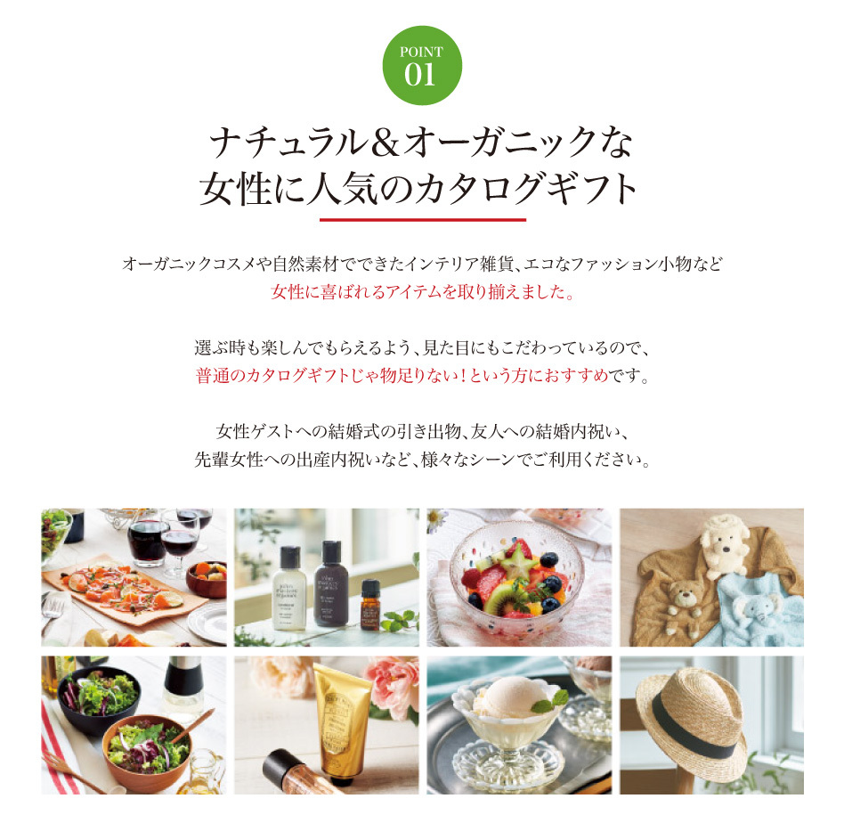 代引不可 カタログギフト オーガニック お返し お祝い 内祝い ギフトカタログ ハーモニック 公式 やさしいきもち 円コース ほっこりコース 現金特価 Www Muslimaidusa Org