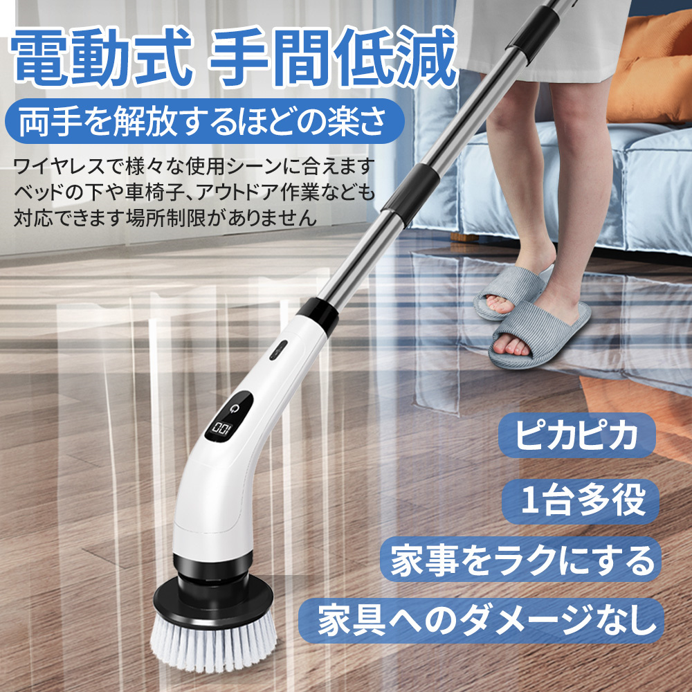 コードレス電動お掃除ブラシ 充電式 120分運転 充電式電動お掃除ブラシ コードレス 120分運転｜Yahoo!フリマ