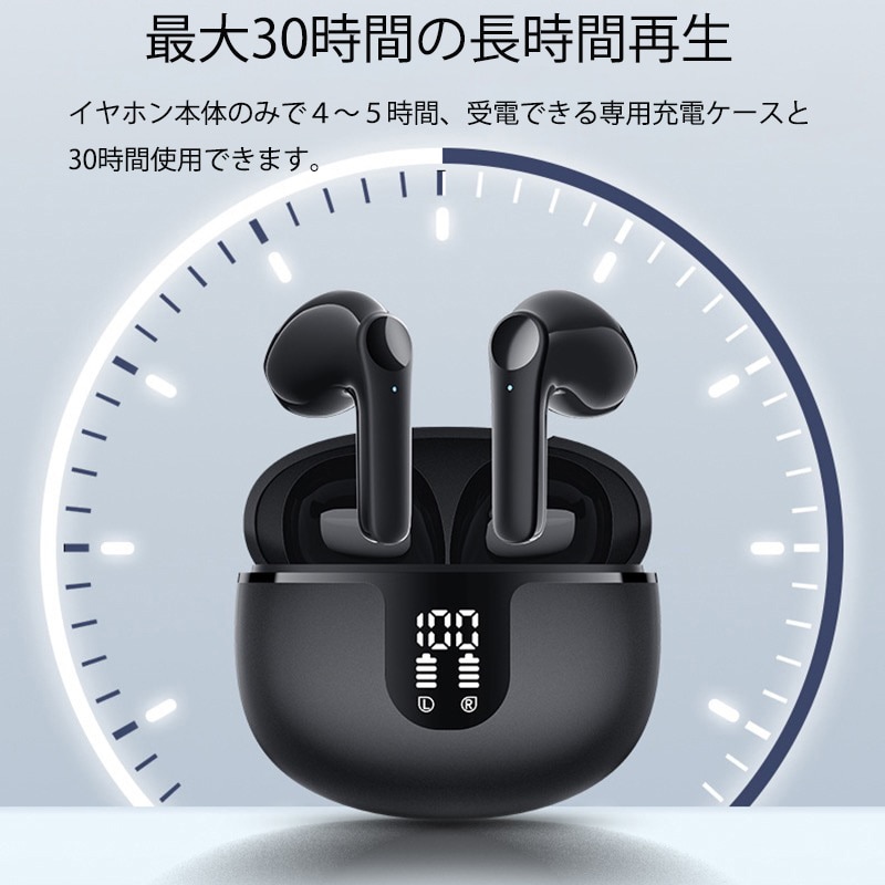 ワイヤレスイヤホン ワイヤレス イヤホン Bluetooth5.3 iPhone/Androidスマホ/タブレット 互換性ある 軽量 HiFi 防水  通話可能 小型 日本語説明書 : cp1d071 : HarmonyヤフーShop - 通販 - Yahoo!ショッピング