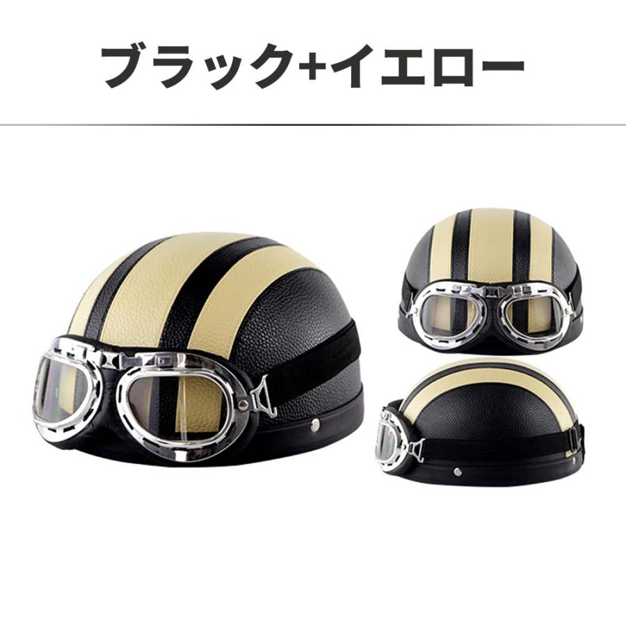 有名な ヘルメットバイク 夏用 半帽 レトロハーレー ハーフ 半キャップヘルメット ポリスヘルメット メンズ レディース 原付 つば付き 人気ポリヘル 60S 小帽体 超軽量 ヘルメットバイク 半帽 レトロハーレー 半キャップヘルメットカフェ色+ブラック