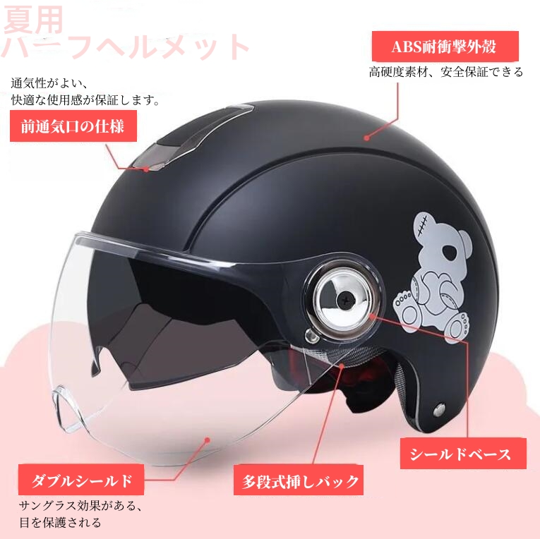 ヘルメット バイク用品 バイクヘルメット フロント ダブルシールド