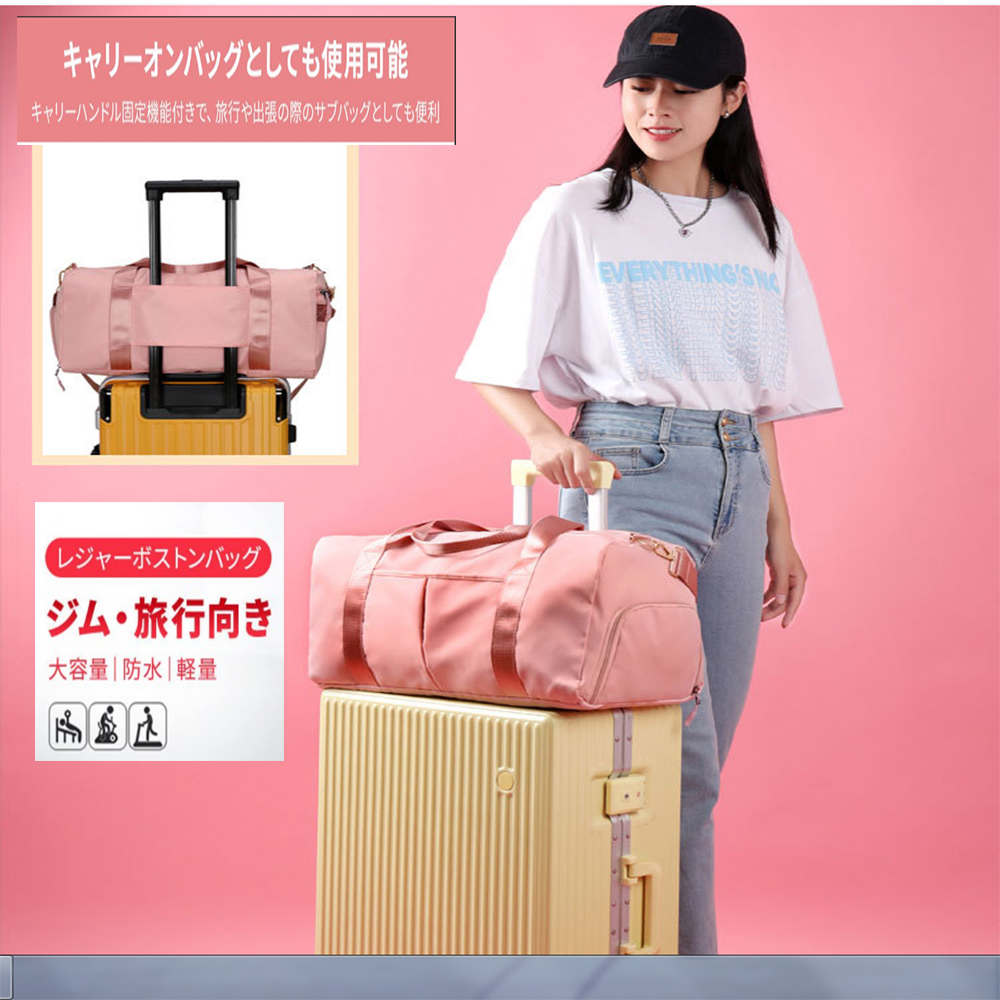 ボストンバッグ レディース 旅行バッグ キャリーオンバッグ トラベルバッグ メンズ 修学 大容量 旅行カバン ゴルフ 旅行 出張 ジム