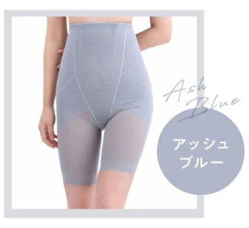 ガードルのおすすめ人気商品一覧 通販 - Yahoo!ショッピング