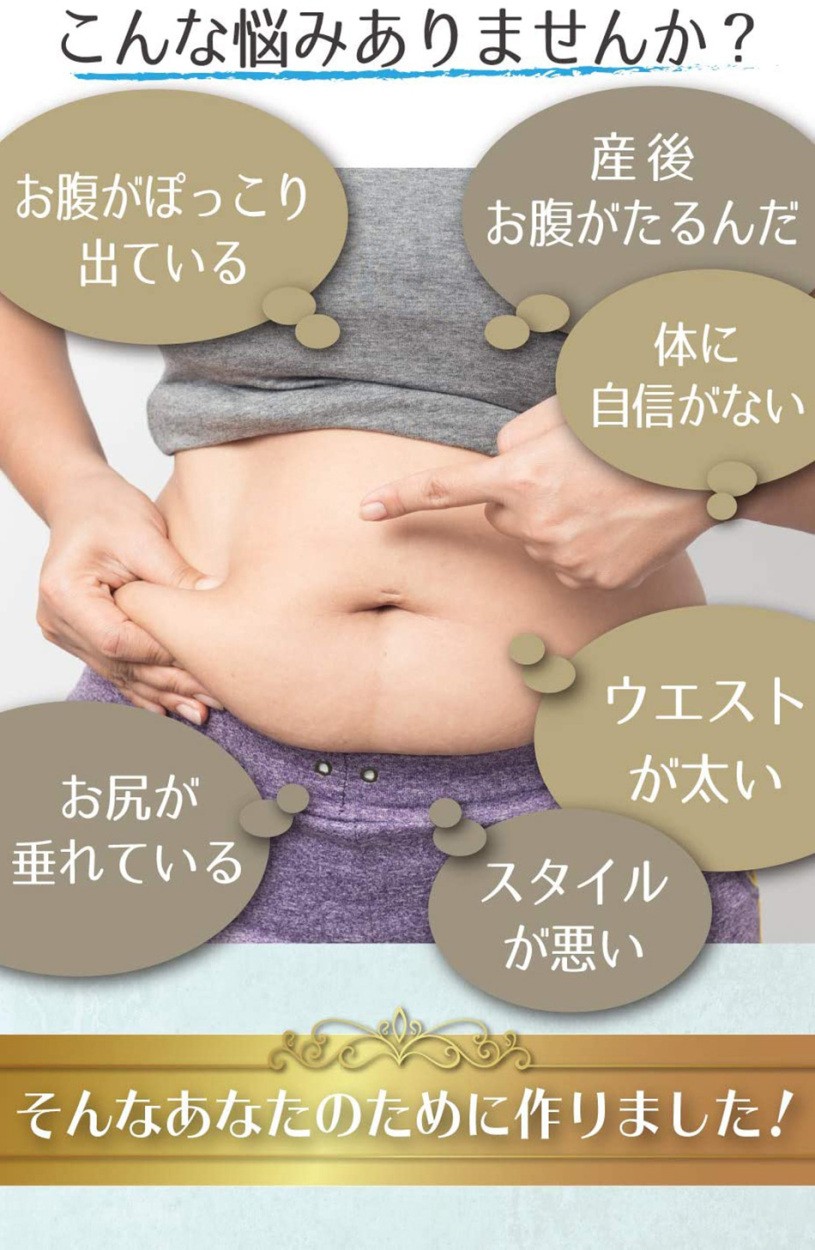 ベイビーマインの綺麗な奥様プロジェクト骨盤ガードル ガードル お腹引き締め ハイウエスト ガードルショーツ 骨盤矯正 補正下着 ぽっこりお腹ギュッと引き締め骨盤ガードル Baby Mine ベイビーマイン 代購幫