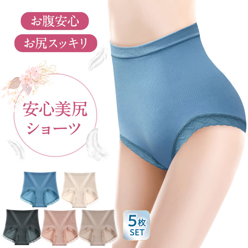 【新品未使用】RELIVE M インナー パンツ レディース 楽天市場】【公式】【 インナー パンツ 】 冬 ギフト リライブ