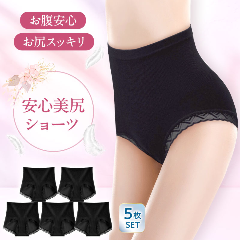 百貨店福袋 baby-mine ＼25％OFFクーポン配布中／ショーツ レディース 下着・アンダーウェア