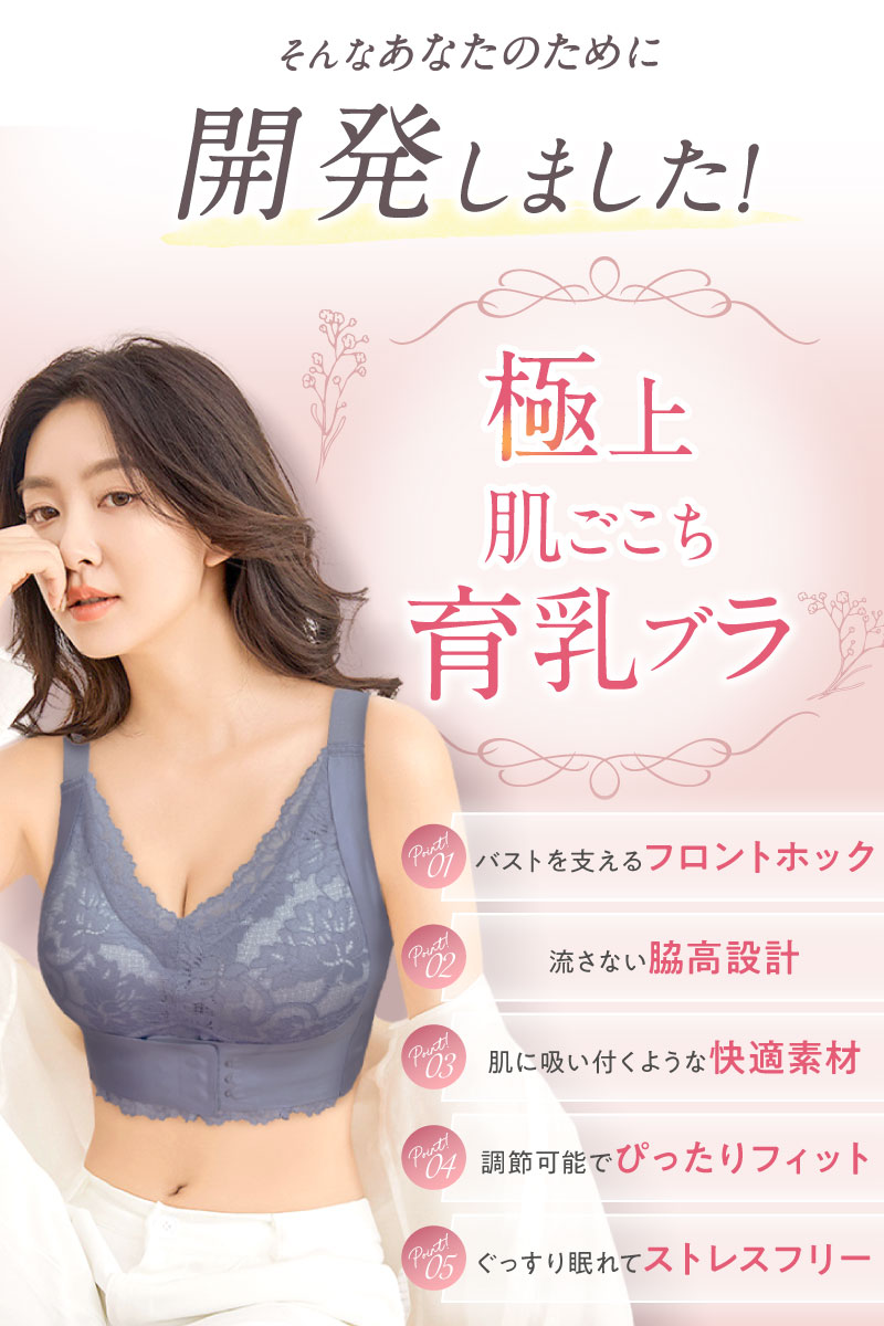 【新品未使用】BBランジェリーBB育乳ブラ/水色E70 新品未使用】BBランジェリーBB育乳ブラ/水色E70 楽天市場