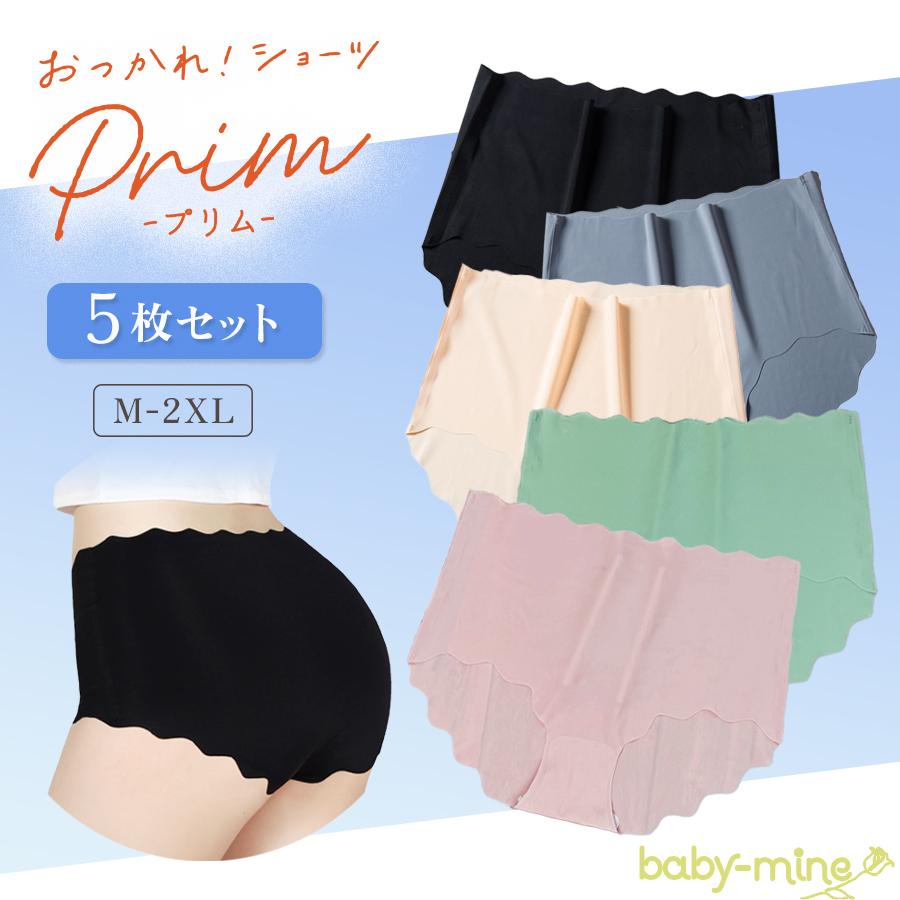 シームレスショーツ シームレスパンツ レディース 下着 敏感肌 5枚