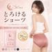 \半額/ 3枚セット ショーツ レディース レース 通気性抜群 ショーツレディース シルク 下着 敏感肌 ひびかない 大きいサイズ 通気 シルーナ silna baby-mine 関連画像1