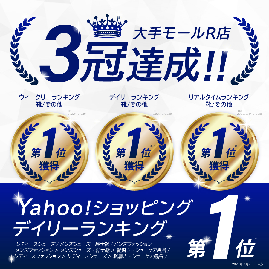 インソール 中敷き 子供 キッズ ジュニア 衝撃吸収 レディース メンズ 立体 3D 土踏まず 中敷 通気 疲労軽減 Harmonys ハーモニーズ 関連画像1