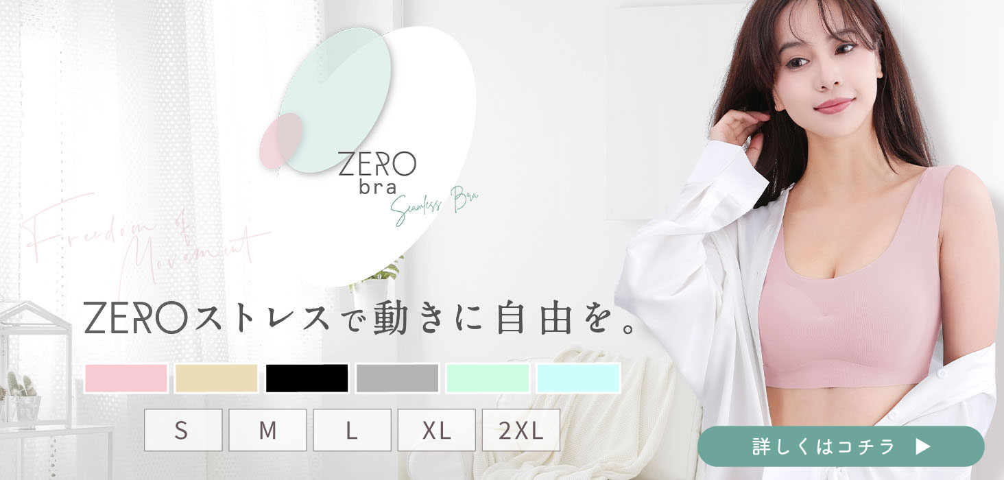 専用！ティナプリ　BeVi ウエストニッパー MO-FMO 76&ロングガードル 専用！ティナプリ BeVi ウエストニッパー MO-FMO 76&ロング