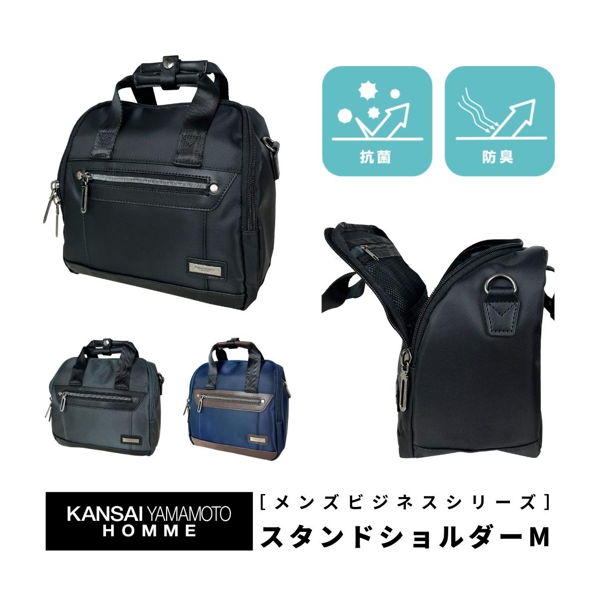 KANSAI YAMAMOTO HOMME カンサイヤマモト オム スタンドショルダー M