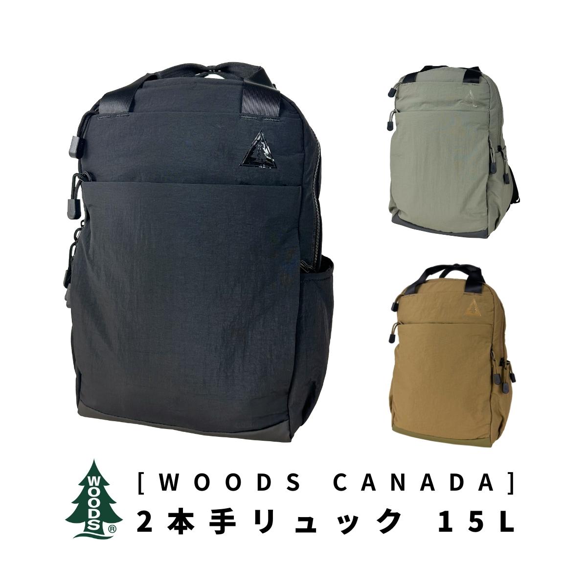 WOODS ウッズ リュック バックパック デイパック リュックサック 