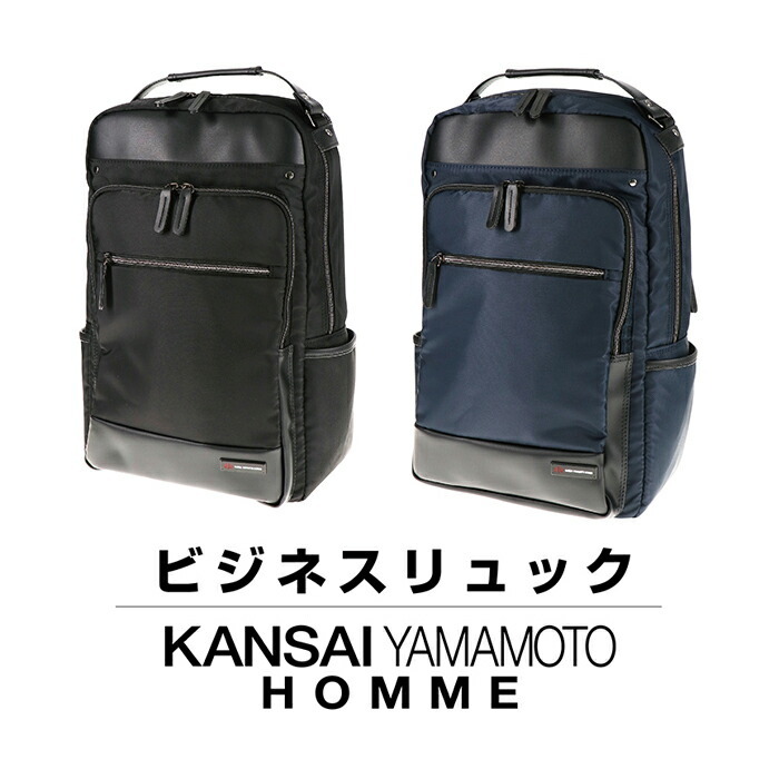 KANSAI YAMAMOTO HOMME カンサイヤマモトオム ビジネス