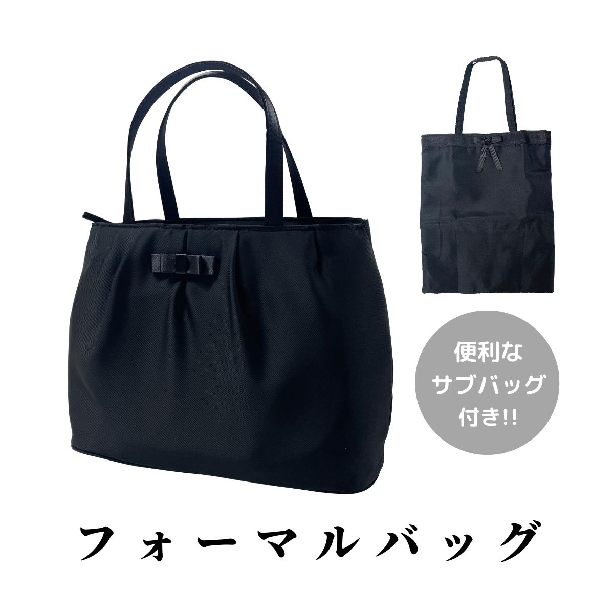 ソフト フォーマルバッグ ソフトフォーマル サブバッグ 婦人 女性