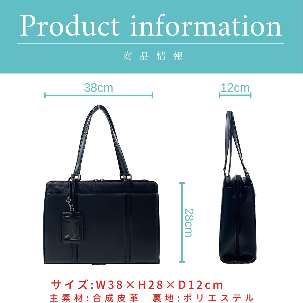 【1/28まで値下げ】アニエスベー　ビジネスバッグ/リクルートバッグ 最大45%☆7/25限定 トートバッグ ビジネスバッグ レディース A4