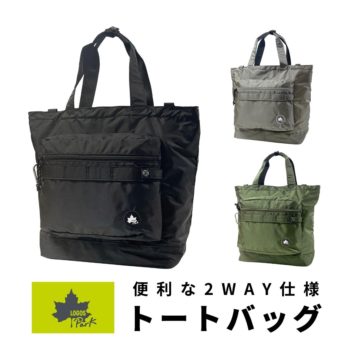 LOGOS Park ロゴスパーク 2WAY トートバッグ 手提げかばん